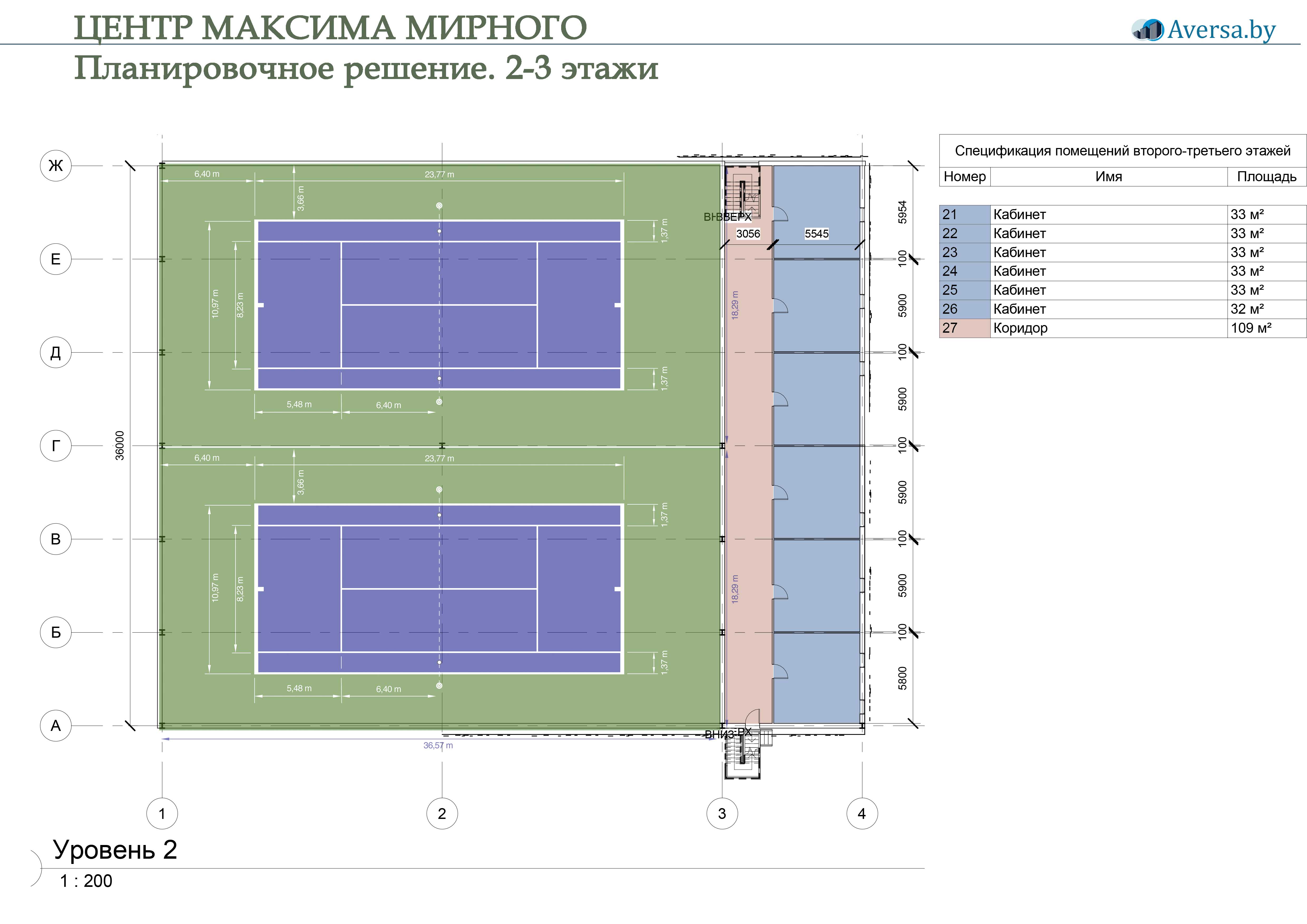 Max Mirnyi Center Центр Максима Мирного Теннисный центр 